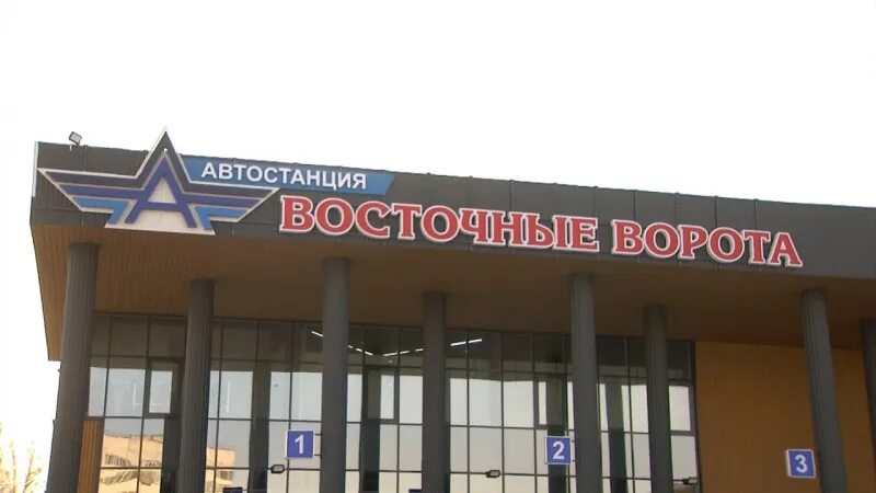 Номер автовокзала синегорье. Автовокзал восточные ворота Челябинск. Центральные ворота Челябинск автовокзал. Центральный автовокзал Челябинск Синегорье. Автостанция Южные ворота Челябинск.