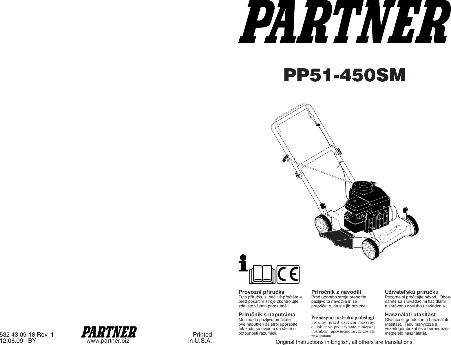 Sm users. Partner p51-450sm запчасти. Partner pp51-500cmdw. Partner pp3550 SM. P51 450sm partner кожух для триммера.