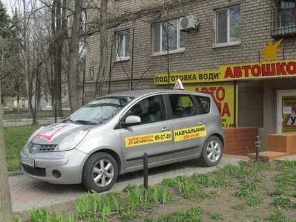 Автошкола на карте