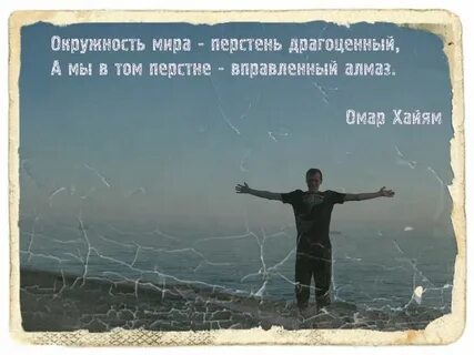 Цитаты про путешествия со смыслом