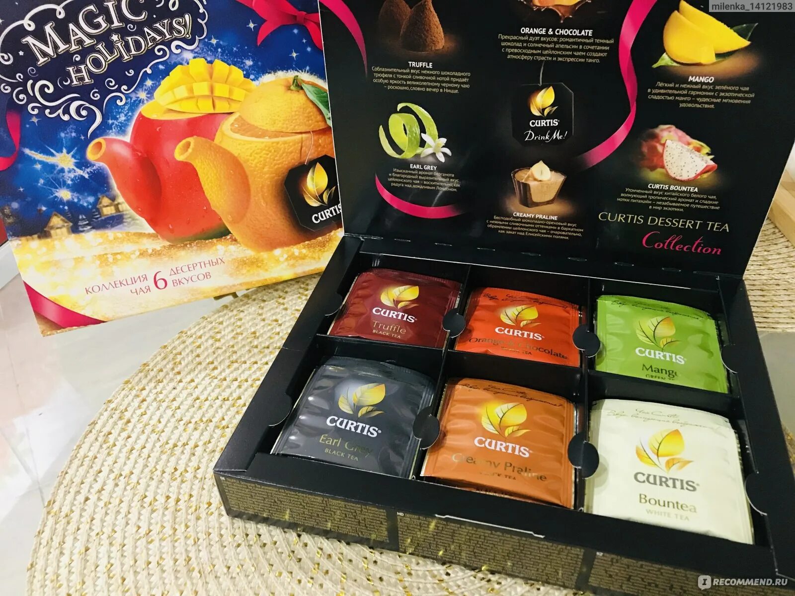 Чай кертис черный ассорти. Curtis holiday. Чай кертис набор 30 пакетиков. Curtis dessert tea collection чай ассорти 30 пак. Подарочный чайный набор "holiday tea set", curtis, 40 пакетиков, 66 г.