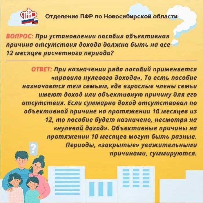 Картинка в книгу контактов мама. Клуб мама и малыш название. Родить и возродиться книга. Пособие мамочки новосибирская область. Ждем детские пособия.