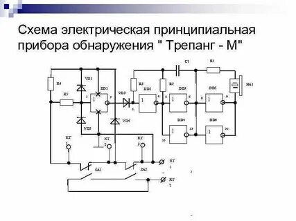 Схемы электрические принципиальные приборов