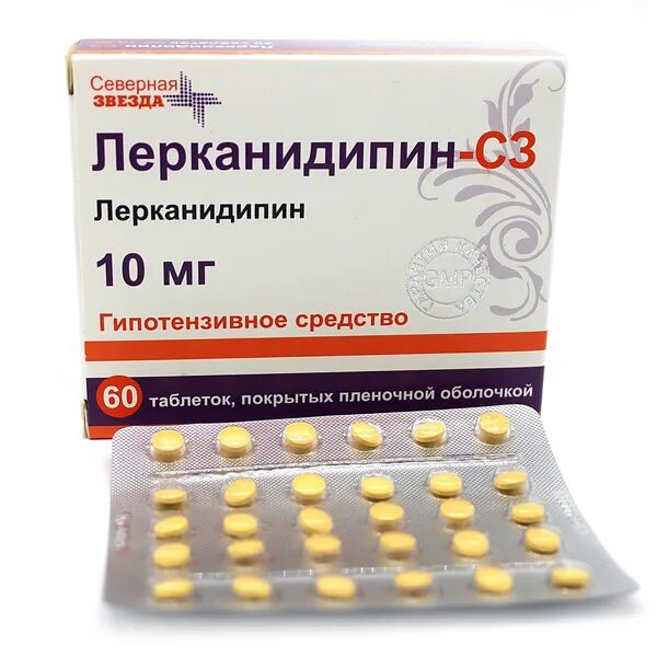 Лерканидипин 10 мг отзывы аналоги. Лерканидипин комбинированные препараты. Лерканорм. Лерканидипин СЗ 10мг 60таб. Занидип-Рекордати таблетки.