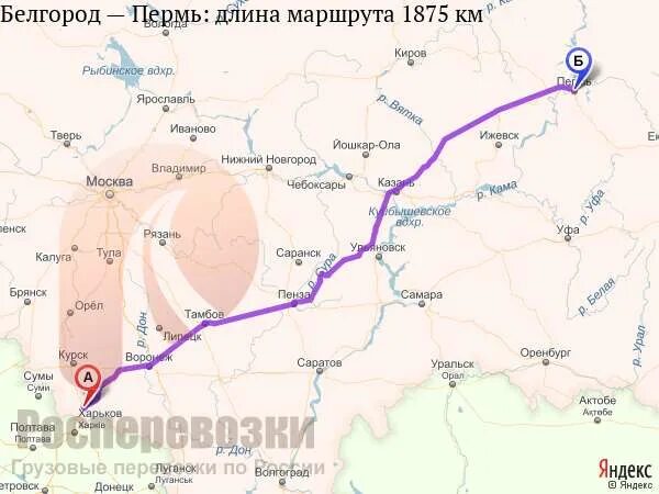 Белгород казань сколько км. Белгород пермь карта. пермь тамбов. автодорога пермь - белгород. автомаршрут пермь воронеж.