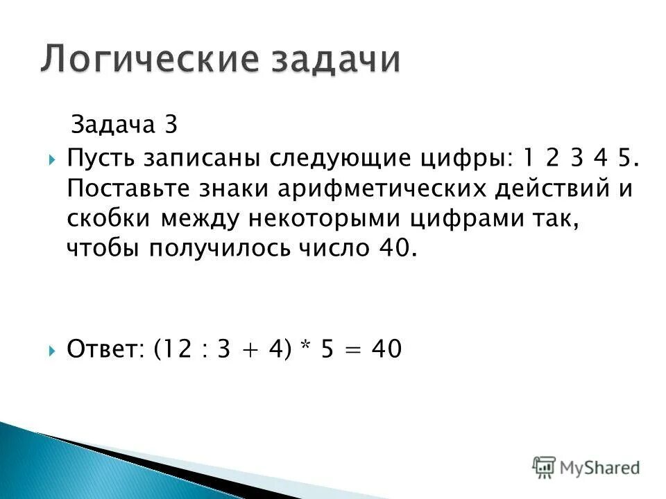 Мемы анекдоты. Пусть запишет. Мечтай надпись. Запиши вычисли и запиши выражения в порядке. Надпись желаем вам.