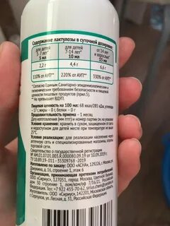 Лактулоза как долго можно принимать
