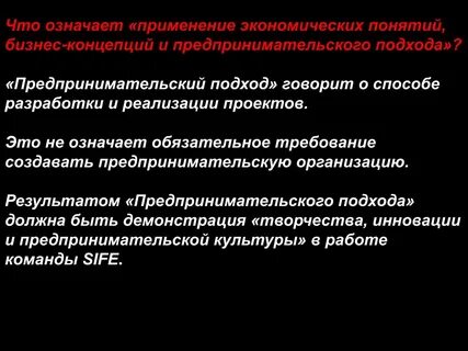 Термин бизнес означает
