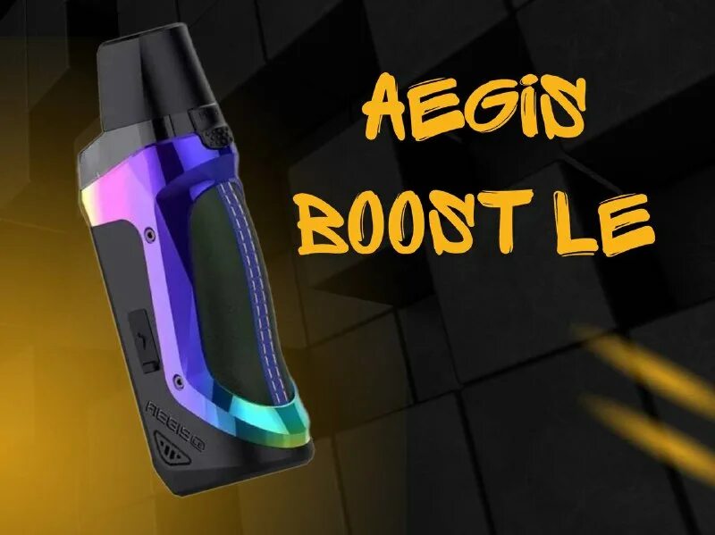 аегис буст ле не заряжается