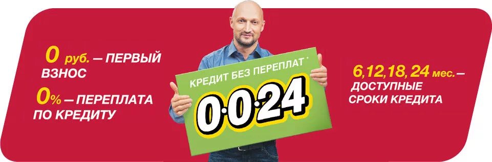 В каком банке можно взять рассрочку