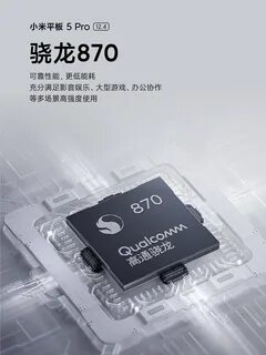 Pad pro 5