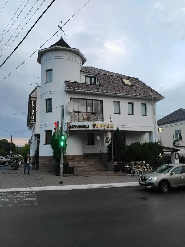 Сербский ресторан в тарусе. Кафе легенда таруса. Французский мозайка ресторан таруса. Дядя дымов ресторан таруса меню. Дядя дымов.