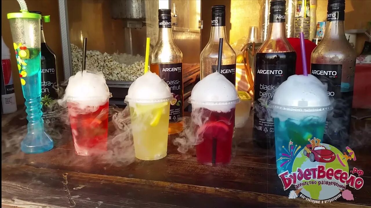 Дыхание дракона. Кукурузные палочки дыхание дракона. Дыхание дракона азот. Коктейль красный дракон. Дыхание дракона.