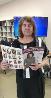 Абрамова е в