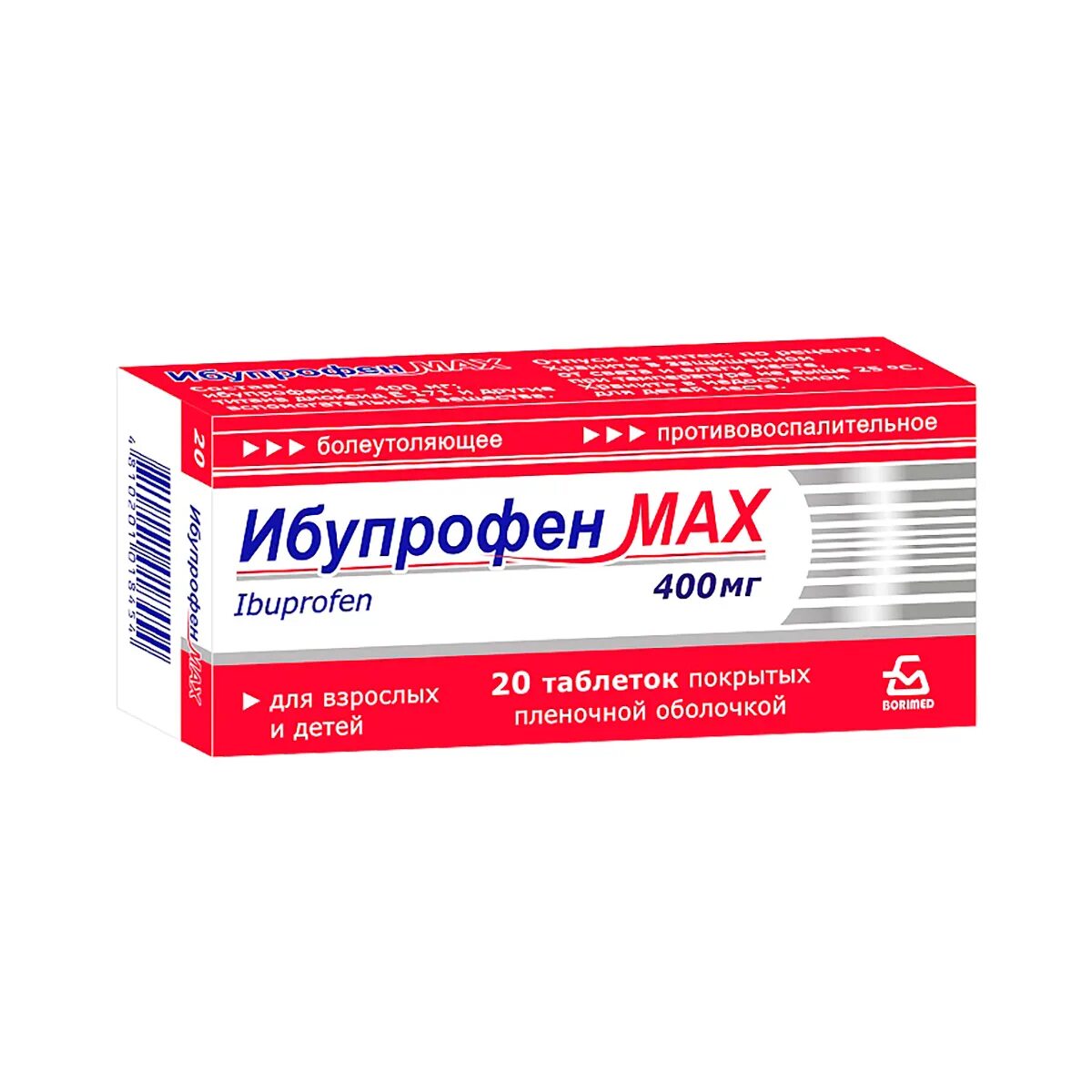Можно ли давать от температуры ибупрофен. Ибупрофен таблетки производители 400 мг. ибупрофен 400мг. №20 таб. по синтез. ибупрофен 200 мг обезболивающее. ибупрофен таб. 200 мг №50.