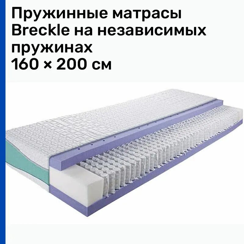 матрас на пружинах 160 на 200. матрас skysleep start mild bs 200x220 ортопедический пружинный. матрас на пружинах 160 на 200. матрас matroluxe sofia 120x200 пружинный. матрас детский sontelle juno slim 90x200 ортопедический.