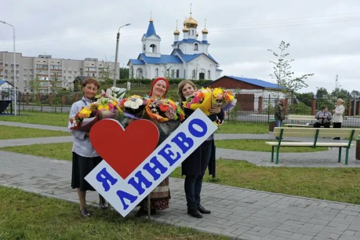 Новосибирск поселок линево. Погода линева. Погода линева. Погода линева. Линево.