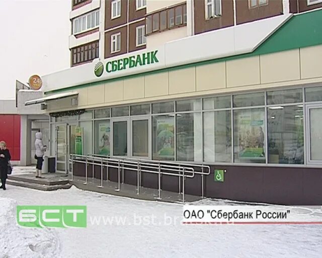 Сбербанк отделения братск. 78 добровольческой бригады 3 красноярск сбербанк. Сбербанк братск. Наймушина 4 братск. Нутрь сбербанка в 2010.