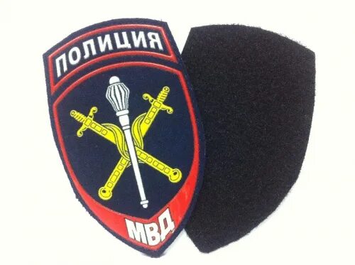 шевроны на левою руку