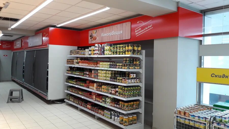 командор магазин красноярск. бристоль междуреченск. захарова 10 нижний тагил. магазин пятерочка фото. ситно магнитогорск.