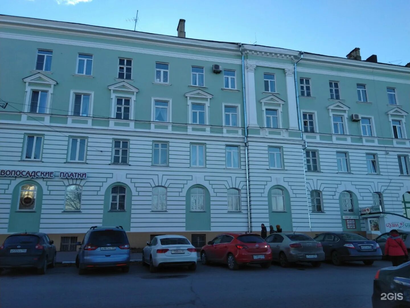 Тверь. Свободный переулок, д. 30. Кафе арзи. Свободный переулок, д.