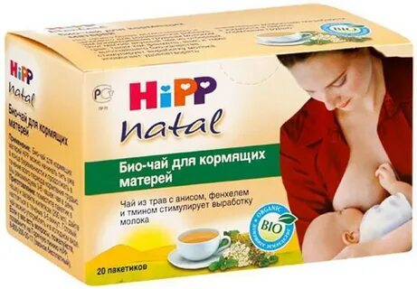 Лекарства кормящей мамы