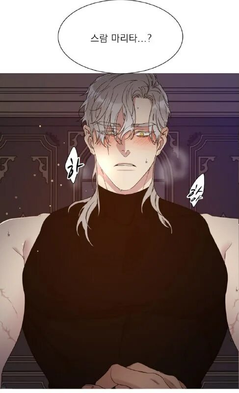 Смирна и капри манхва. Манхва смирно и капри. Манхва смирно и капри. Люсия манхва поцелуй. Манга смирна и капри 15 - 29 глава.