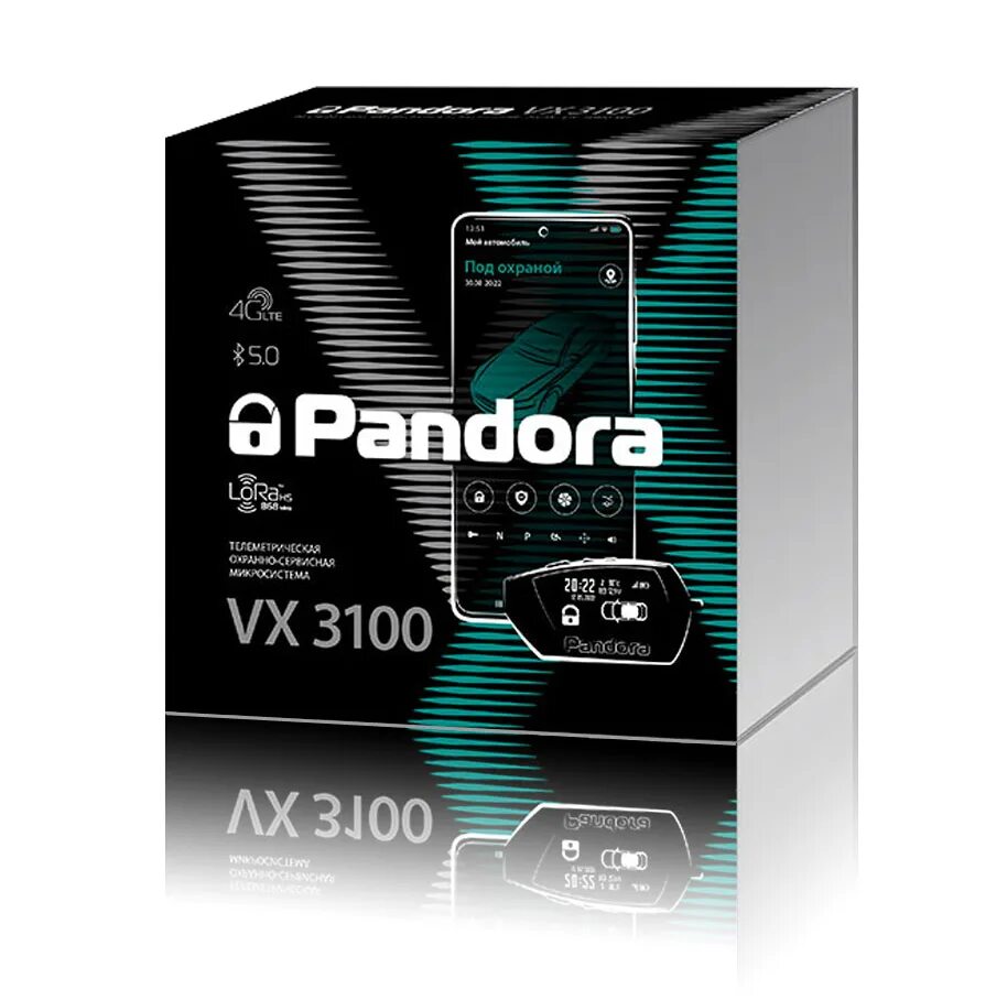 Сигнализации 3100. Vx3100 pandora. пандора vx 3100. pandora vx 3100 v.2. автосигнализация pandora vx-3100.