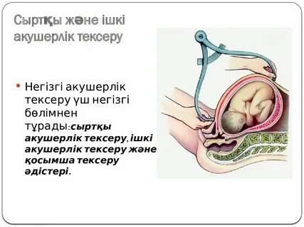 Бай ана порно