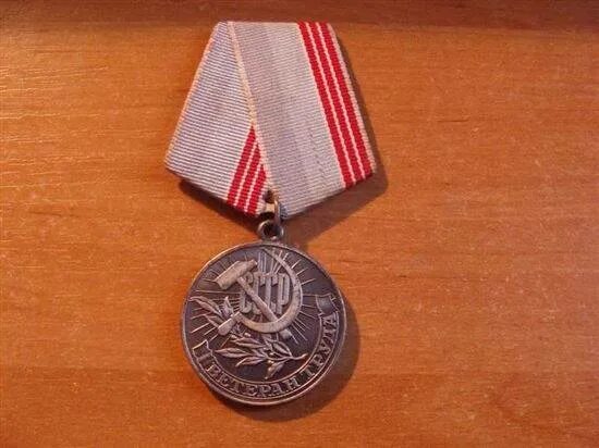 Медаль ветеран труда 1997. Продаю медали ветеран. Продаю медали ветеран. Продаю медали ветеран. Продаю медали ветеран.