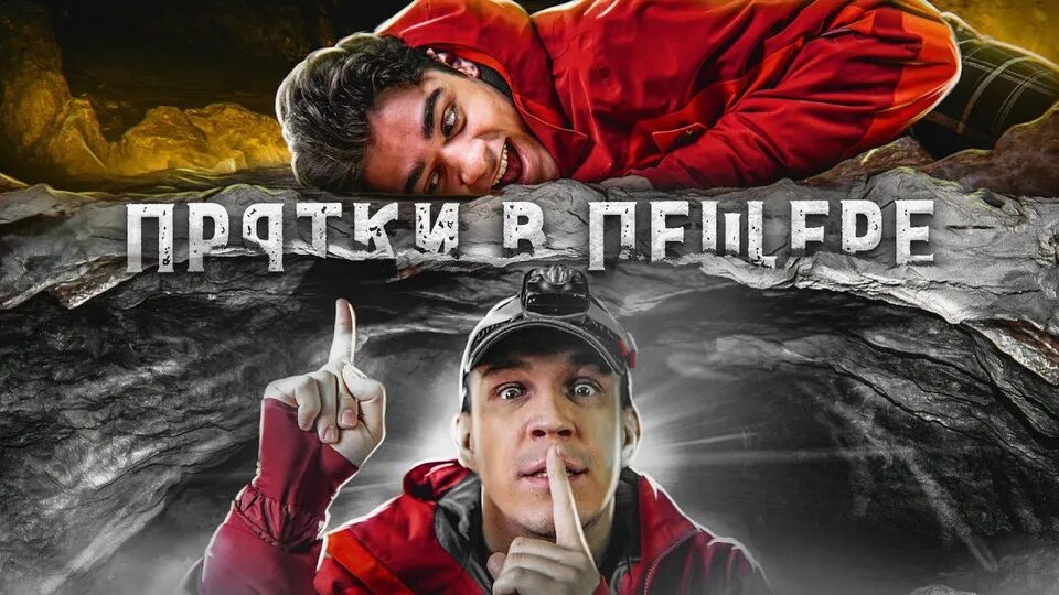 Особняк для пряток. Экстремальные прятки в заброшенном. Заброшенная стройка. Экстремальные прятки в заброшенном. Экстремальные прятки в заброшенном.