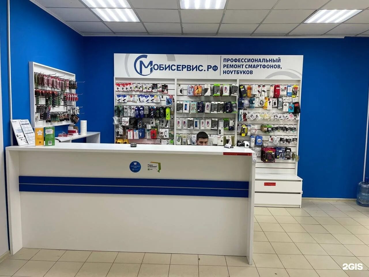Мобисервис. Кострома, поселковая улица, 37 мобисервис. Моби сервис стометровка. Моби сервис ростов. Мобисервис.