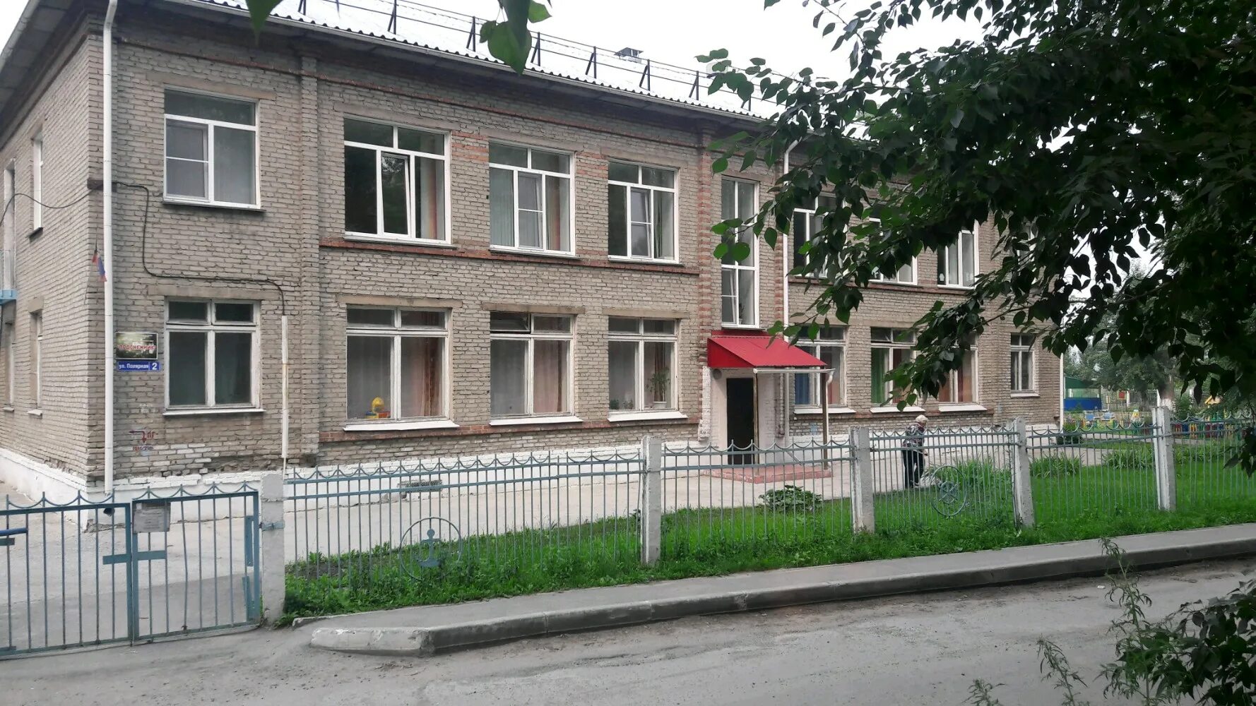 Детский сад 33 новокузнецк. 196 садик краснодар. Дарвагский детский сад. Сад 196 отзывы. Детский сад 204 кемерово.