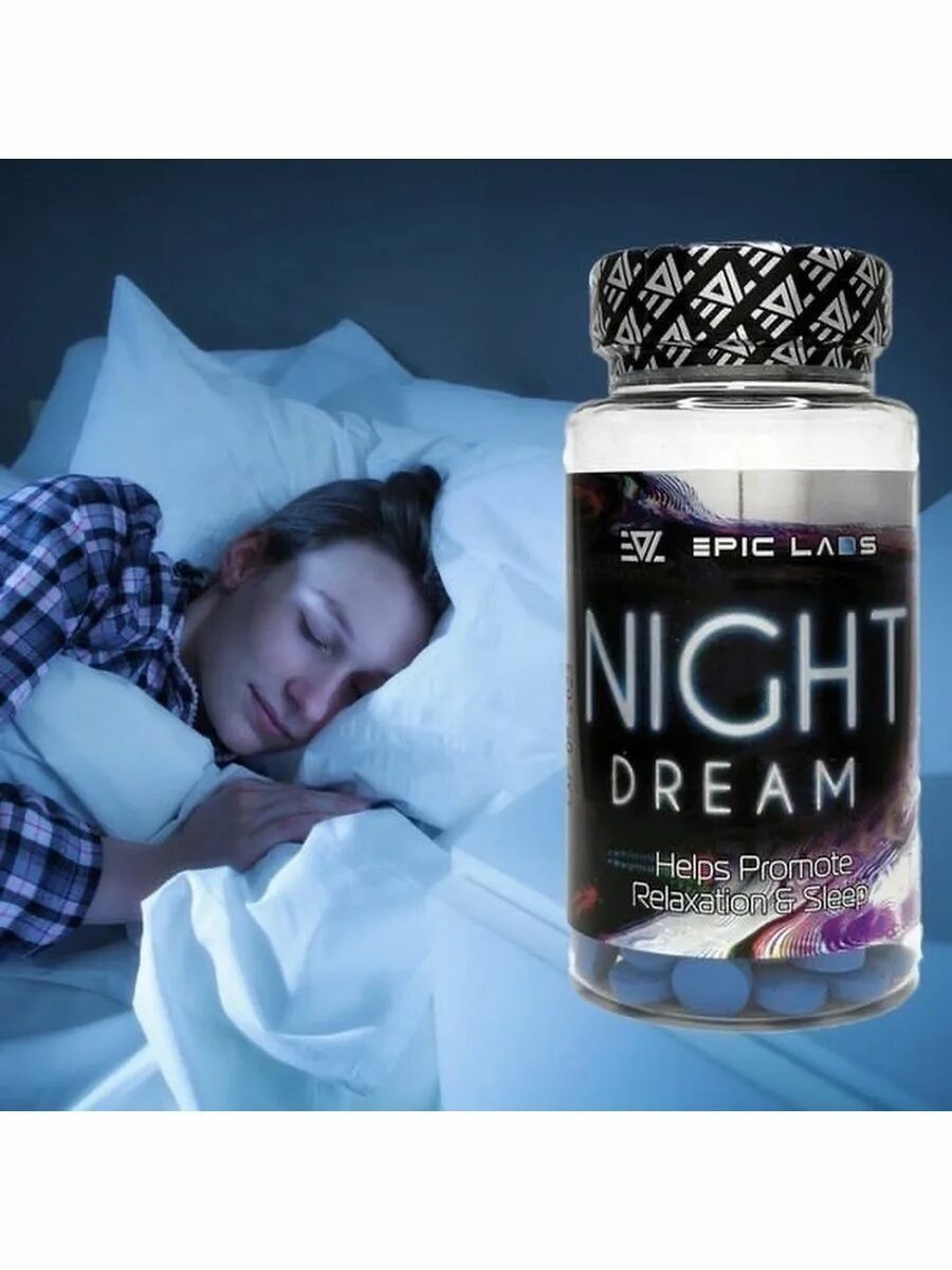 Night Dreams Epic Labs. Найт Дрим таблетки. Таблетки для сна Night Dream. Epic Labs. This night dream