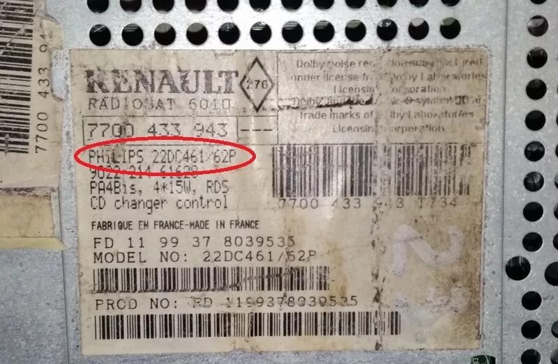 Код от магнитолы рено лагуна 2. Генератор кода магнитолы рено логан 2. Генератор кода магнитолы рено логан 2. Код магнитолы рено логан 2. Код магнитолы рено лагуна 3.