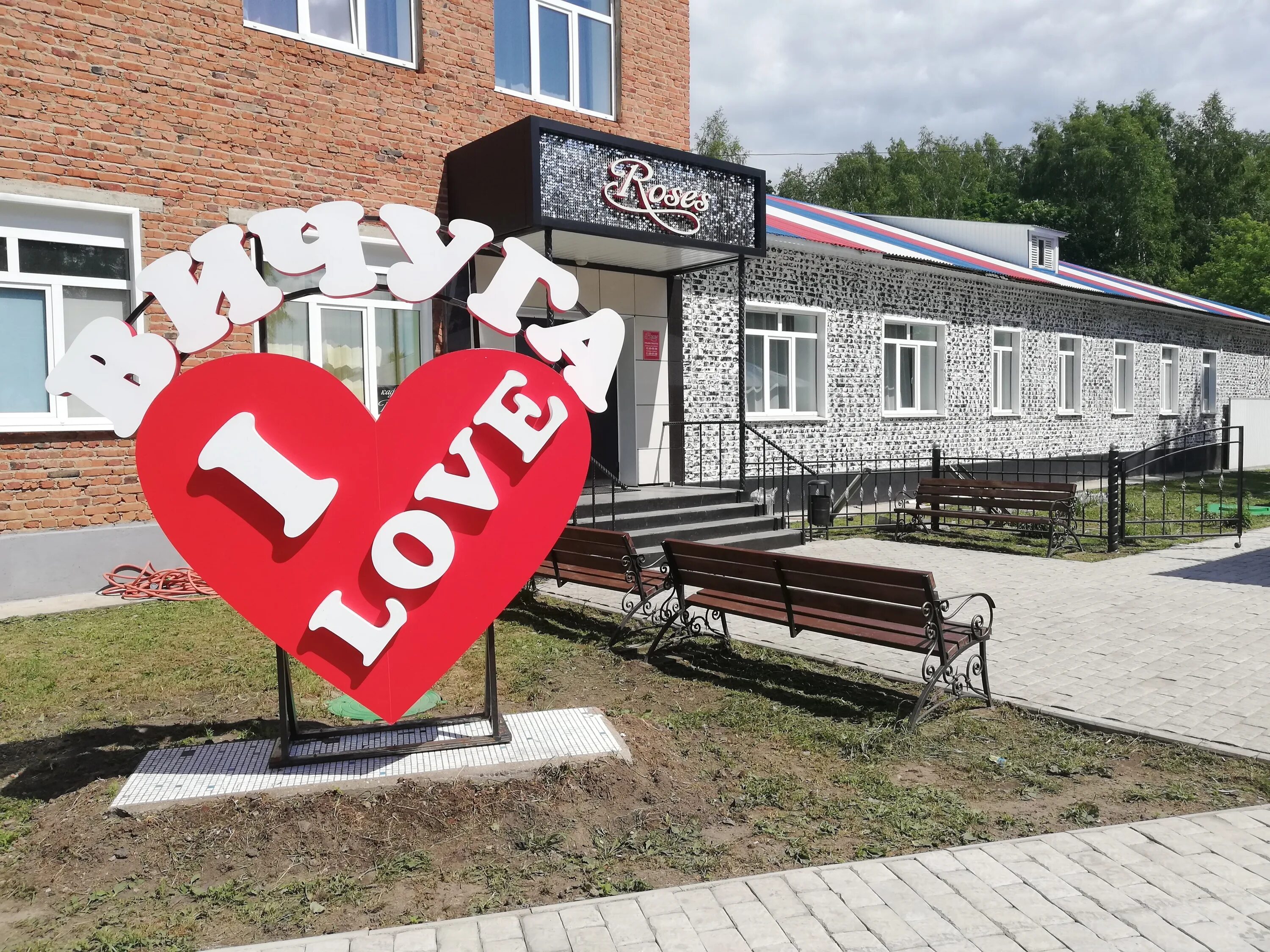 Ногинская фабрика вичуга. Розы вичуга. Чикаго вичуга. Клубные розы. Розы вичуга.