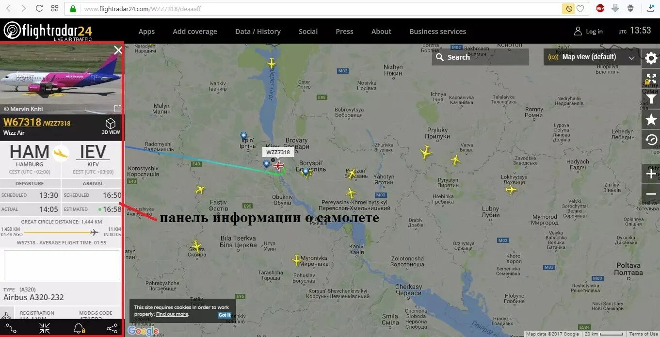 Бесплатное отслеживание авиарейсов. Флайтрадар. Flightradar24 самолет. Флайтрадар отслеживание самолетов. Самолет флайтрадар.