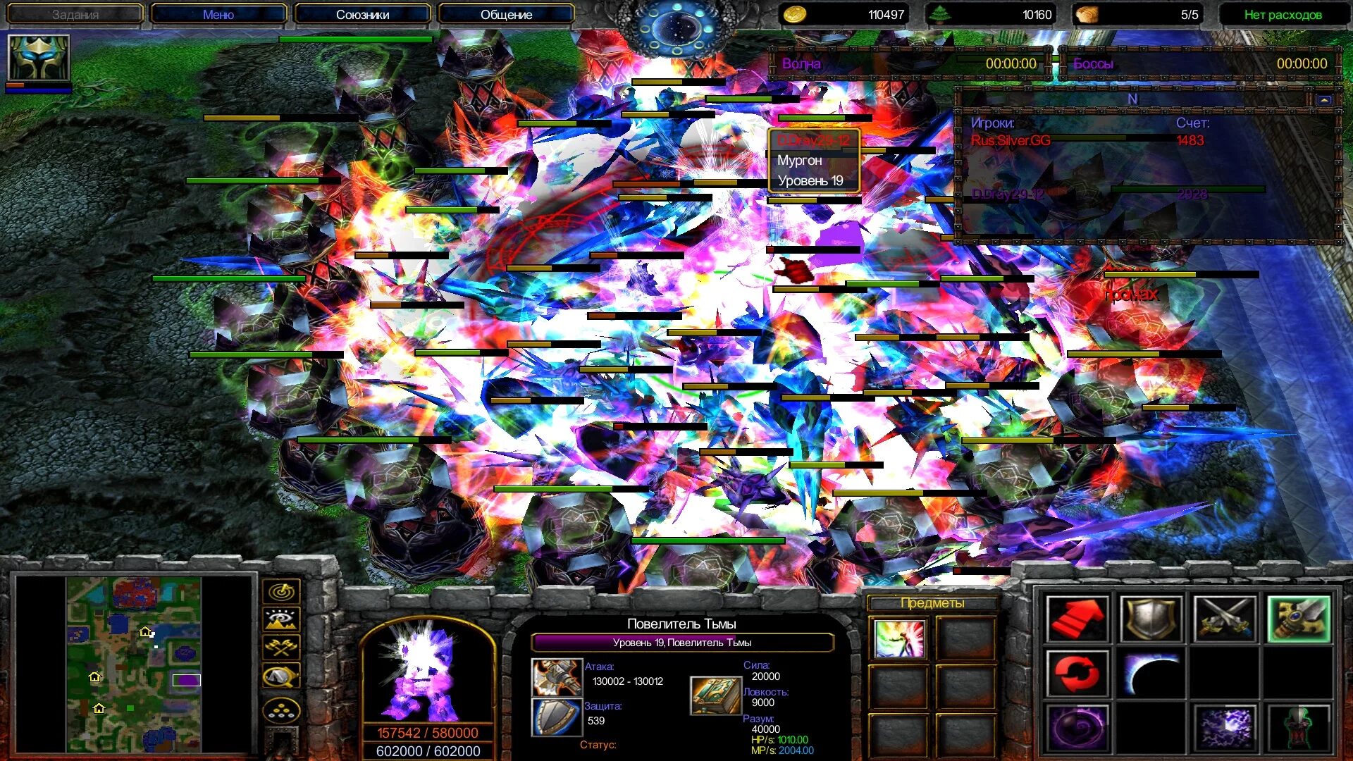 X hero warcraft 3. 10 hero siege warcraft 3 frozen throne. Варкрафт x hero siege. 10 hero siege warcraft. Hero siege warcraft 3 frozen throne.