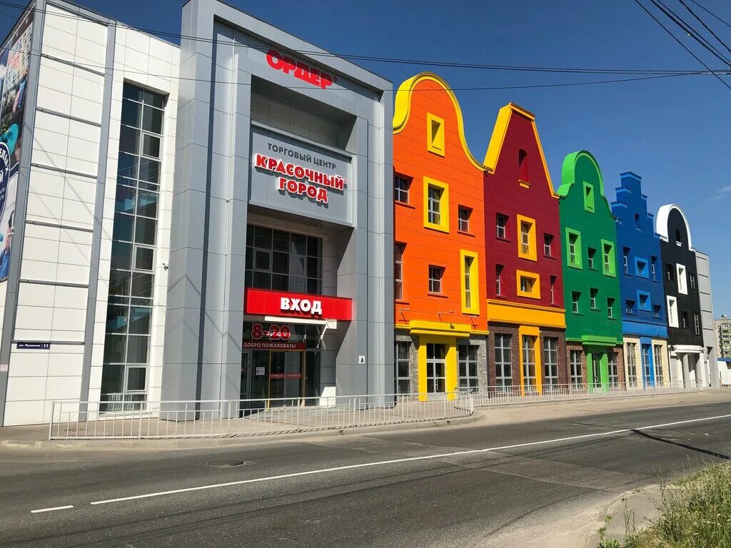 Красочный ордер выкса. Красочный ордер выкса. Тц выкса. Торговый дом тц выкса. Красочный ордер выкса.