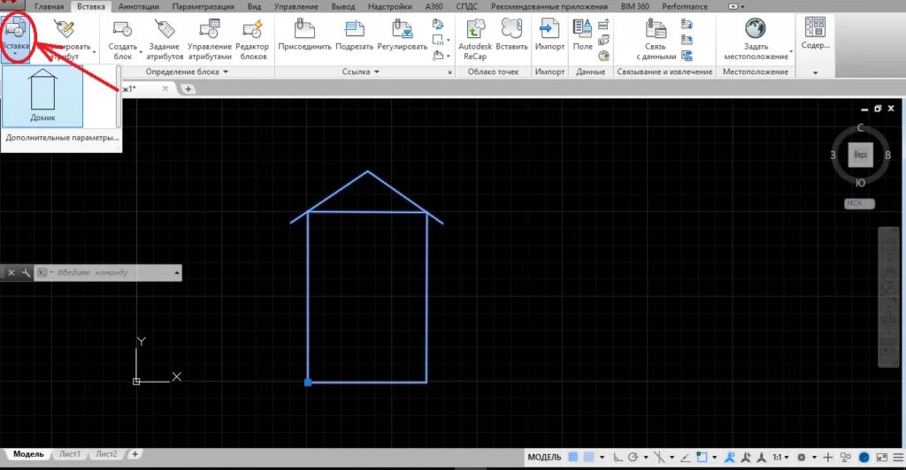 Добавить объект в блок. Вставка блок autocad. автокад добавить в блок. мфу в автокаде блок. autocad 2025 блоки.