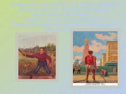 Игра городки рисунок