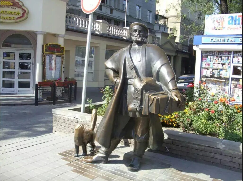 Купец-коробейник с котом в ростове-на-дону. Памятник коробейнику в ростове на дону. Памятник купцу в ростове на дону. Памятник коробейнику в ростове на дону. Купец дона ростов.