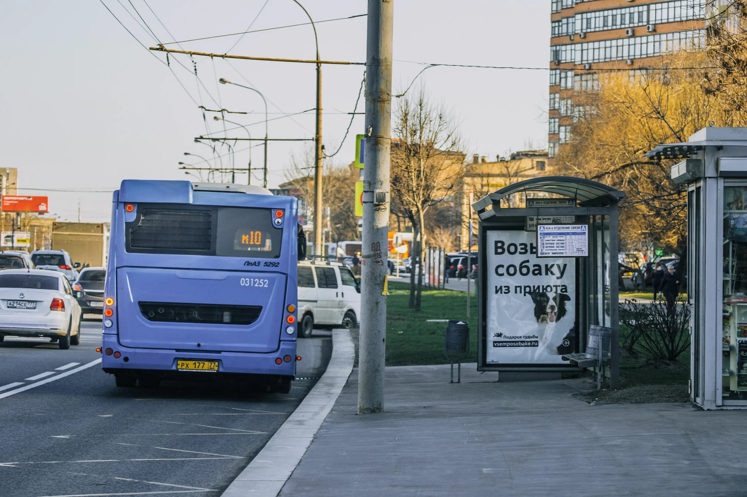 Остановки 40 автобуса москва. Автобус м10. Автобус м. Остановка общественного транспорта белорусский вокзал. Остановки в Москве.