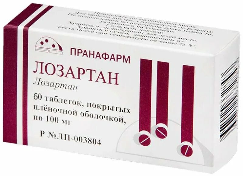 Как правильно принимать лозартан от давления. Лозартан пранафарм 100мг 60. таблетки лозартан пранафарм. таблетки лозартан 100 мг. лозартан 50 мг пранафарм.