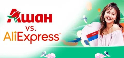 Где дешевле 9