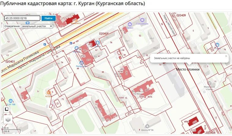 Роскадастр по челябинской