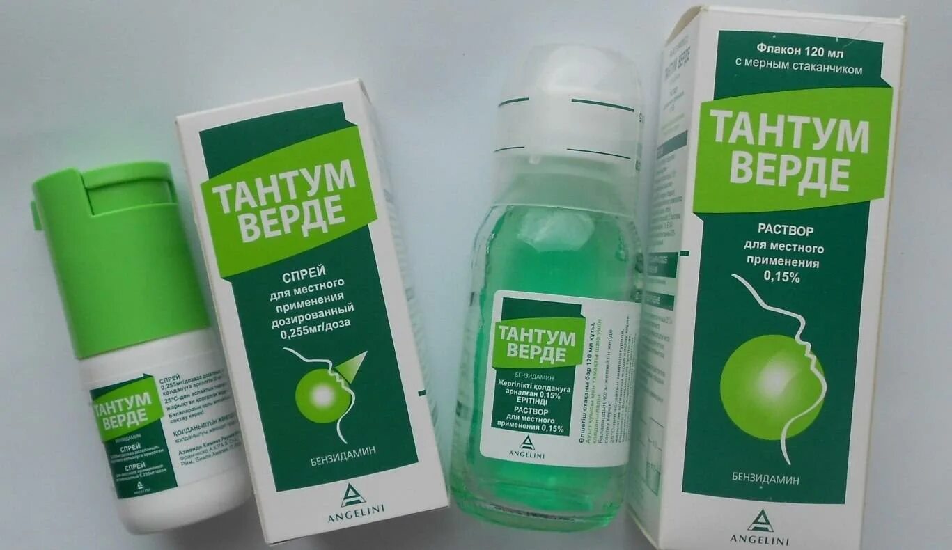 Тантум-Верде спрей. Тантум Верде таблетки. Тантум Верде Нео. Спрей от горла Тантум Верде. Лечим горло при беременности 3