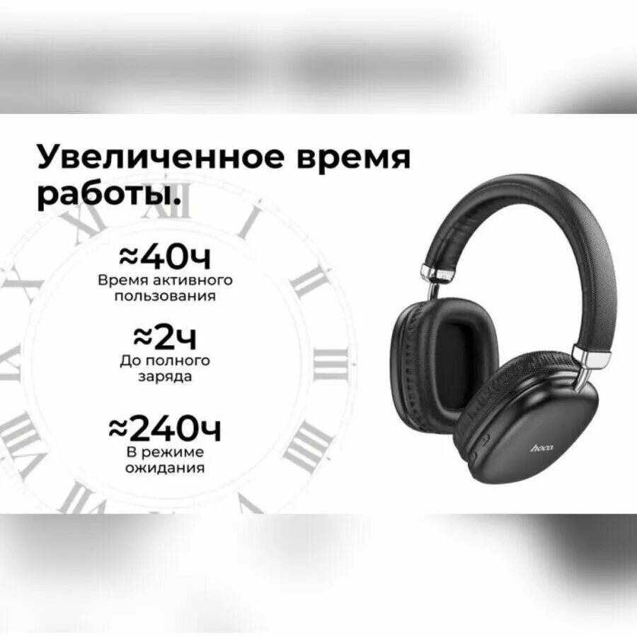 Hoco w35 max new upgrade 90. Hoco w35 разборка. Hoco w35 max new upgrade 90. Hoco w35 max new upgrade 90. Hoco w35 max new upgrade 90.