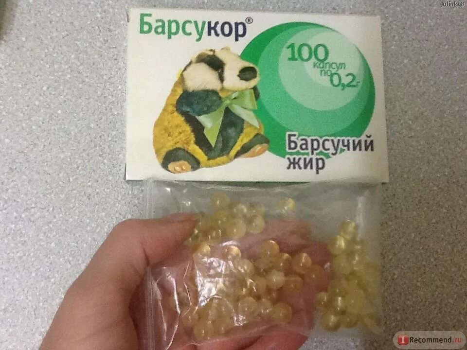 Можно ли детям барсучий