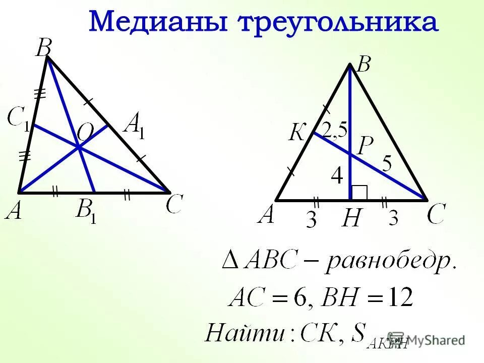 Существование треугольника равного данному. Пример существующего треугольника. Существование треугольника по сторонам. Как проверить что треугольник существует. Существует треугольник стороны которого равны 1 2 4.